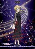 【キズ有り特価A】生徒会メンバー(早坂愛)(BT) 【BB/KGY-004fBT】